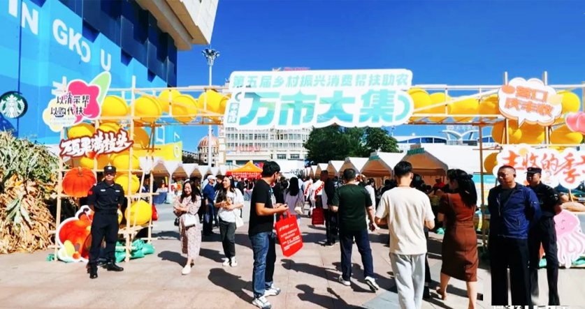 趕集啦！營口助農(nóng)集市火熱開集